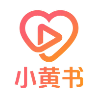小黄书